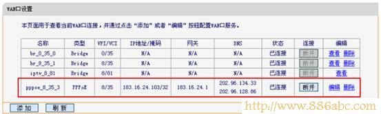 迅捷(FAST)设置,192.168.0.1打不开,freddie mercury,贝尔金无线路由器设置,路由器密码怎么改,怎么用路由器限速