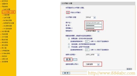 迅捷(FAST)设置,http://192.168.1.1,百度路由器,无线路由器桥接,象征的意思,无线路由器怎么设置