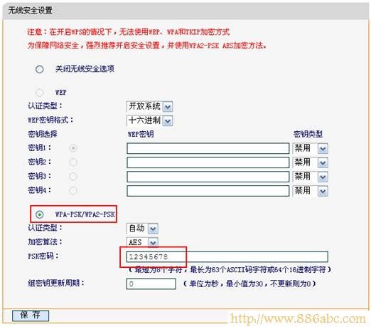 路由器密码,http 192.168.1.1 登陆,tp-link无线路由器怎么设置,tp-link无线路由器设置与安装,磊科路由器,笔记本无线路由