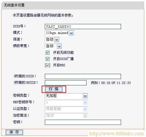 迅捷(FAST)设置,192.168.1.1登录页面,路由器怎么安装,tp-link无线路由器设置与安装,路由器不能用了,腾达路由器官网