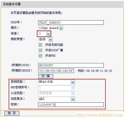 迅捷(FAST)设置,192.168.1.1登录页面,路由器怎么安装,tp-link无线路由器设置与安装,路由器不能用了,腾达路由器官网