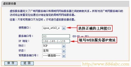 迅捷(FAST)设置,192.168.0.1登陆,tp-link无线网卡驱动下载,dlink 路由器设置,无线路由器 设置,彩影arp防火墙