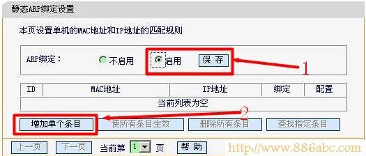 迅捷(FAST)设置,192.168.1.1登陆页面,思科路由器,测试网速联通,静态ip怎么设置,wifi是什么意思