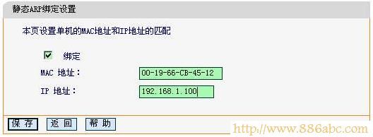 迅捷(FAST)设置,192.168.1.1登陆页面,思科路由器,测试网速联通,静态ip怎么设置,wifi是什么意思