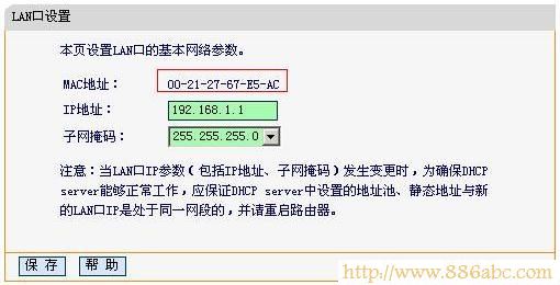 迅捷(FAST)设置,192.168.1.1登陆页面,思科路由器,测试网速联通,静态ip怎么设置,wifi是什么意思