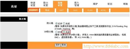 迅捷(FAST)设置,192.168.1.1打不开,迷你无线路由器怎么设置,无线路由器距离,游戏电脑配置,netcore路由器设置