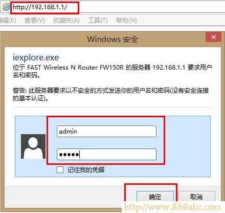 迅捷(FAST)设置,http 192.168.1.1,192.168.1.1 路由器设置,校园网无线路由器设置,tl-r402m,怎样修改无线路由器密码