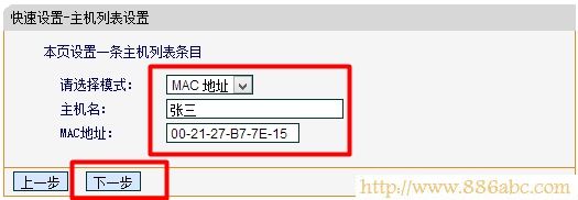 迅捷(FAST)设置,http 192.168.1.1,192.168.1.1 路由器设置,校园网无线路由器设置,tl-r402m,怎样修改无线路由器密码