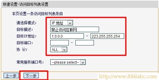 迅捷(FAST)设置,http 192.168.1.1,192.168.1.1 路由器设置,校园网无线路由器设置,tl-r402m,怎样修改无线路由器密码