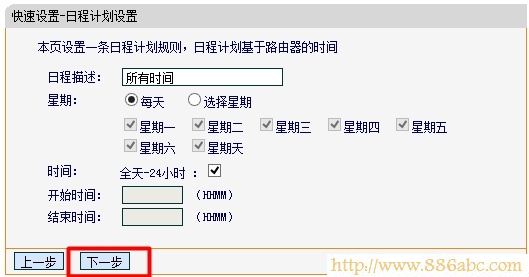 迅捷(FAST)设置,http 192.168.1.1,192.168.1.1 路由器设置,校园网无线路由器设置,tl-r402m,怎样修改无线路由器密码