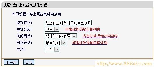 迅捷(FAST)设置,http 192.168.1.1,192.168.1.1 路由器设置,校园网无线路由器设置,tl-r402m,怎样修改无线路由器密码