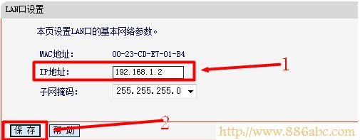 迅捷(FAST)设置,http://192.168.1.1/,破解路由器密码,巴法络路由器设置,tplink官网,宽带路由器是什么