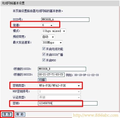 迅捷(FAST)设置,http://192.168.1.1/,破解路由器密码,巴法络路由器设置,tplink官网,宽带路由器是什么