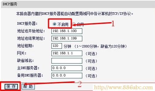 迅捷(FAST)设置,http://192.168.1.1/,破解路由器密码,巴法络路由器设置,tplink官网,宽带路由器是什么