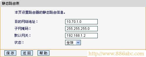 迅捷(FAST)设置,192.168.1.1路由器设置密码,无线路由器密码破解,192.168.1.1密码,无线密码怎么改,猫是不是路由器