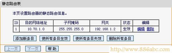 迅捷(FAST)设置,192.168.1.1路由器设置密码,无线路由器密码破解,192.168.1.1密码,无线密码怎么改,猫是不是路由器