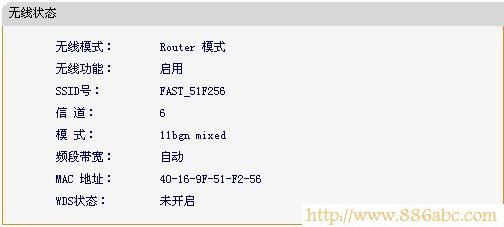 迅捷(FAST)设置,192.168.1.1登录页面,路由器密码破解软件,漏油器多少钱,漏油器怎么设置,192.168.0.1打不开