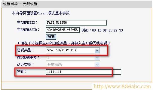 迅捷(FAST)设置,192.168.1.1登录页面,路由器密码破解软件,漏油器多少钱,漏油器怎么设置,192.168.0.1打不开