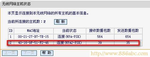 迅捷(FAST)设置,192.168.1.1登录页面,路由器密码破解软件,漏油器多少钱,漏油器怎么设置,192.168.0.1打不开