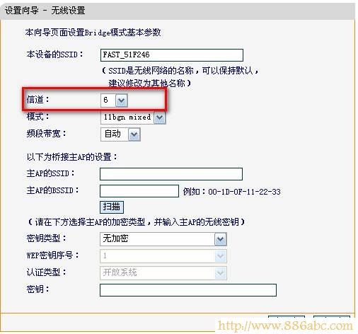 迅捷(FAST)设置,192.168.1.1打不开,水星无线路由器,路由器限速设置,磊科路由器,怎么更改ip地址