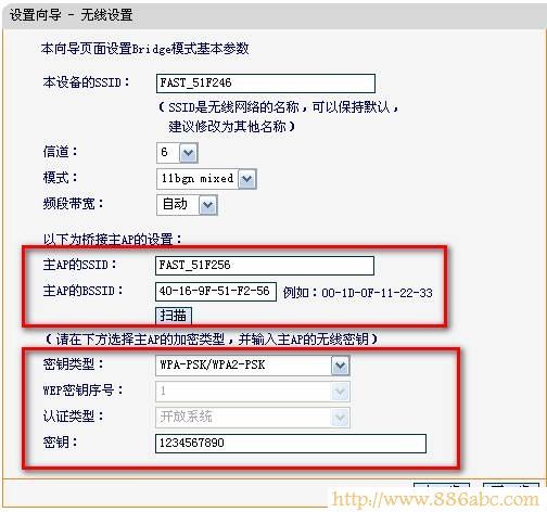 迅捷(FAST)设置,192.168.1.1打不开,水星无线路由器,路由器限速设置,磊科路由器,怎么更改ip地址