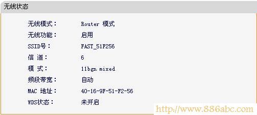 迅捷(FAST)设置,打不开192.168.1.1,腾达无线路由器,中国电信网络测速,如何设置无线网络,有线宽带路由器