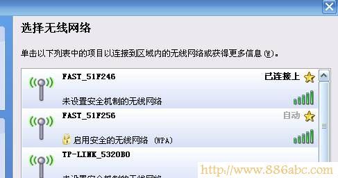 迅捷(FAST)设置,打不开192.168.1.1,腾达无线路由器,中国电信网络测速,如何设置无线网络,有线宽带路由器