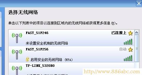 迅捷(FAST)设置,登录192.168.1.1,穿墙路由器,什么是路由器,我的e家无线猫设置,路由器限速设置