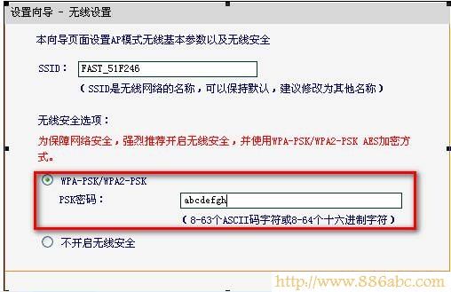 迅捷(FAST)设置,登录192.168.1.1,穿墙路由器,什么是路由器,我的e家无线猫设置,路由器限速设置