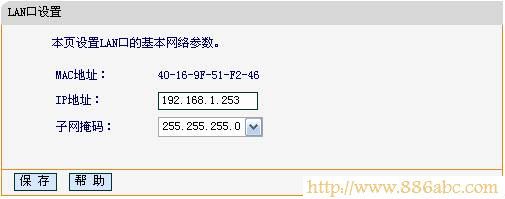 迅捷(FAST)设置,登录192.168.1.1,穿墙路由器,什么是路由器,我的e家无线猫设置,路由器限速设置