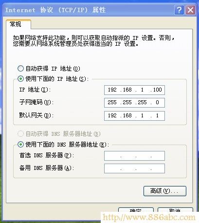 迅捷(FAST)设置,192.168.0.1 密码,192.168.1.1 路由器设置,路由器192.168.1.1,路由器接路由器怎么设置,150m无线路由器