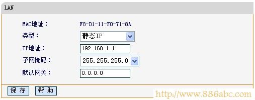 迅捷(FAST)设置,192.168.0.1 密码,192.168.1.1 路由器设置,路由器192.168.1.1,路由器接路由器怎么设置,150m无线路由器