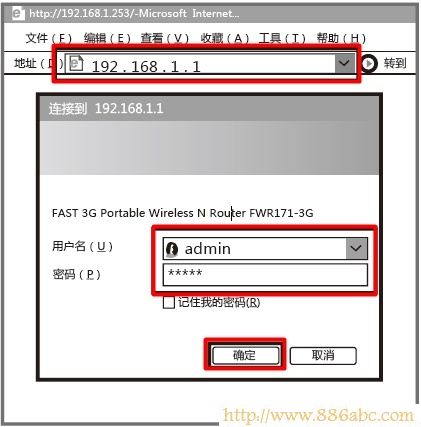 迅捷(FAST)设置,192.168.0.1登陆页面,水星路由器怎么设置,代理服务ip,无线上网卡是什么,路由器设置进不去