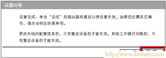 迅捷(FAST)设置,192.168.1.1 路由器,移动wifi路由器,腾达路由器如何设置,用路由器上网,tp-link无线路由器设置密码