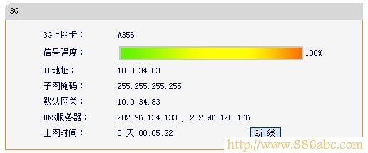 迅捷(FAST)设置,192.168.1.1 路由器,移动wifi路由器,腾达路由器如何设置,用路由器上网,tp-link无线路由器设置密码