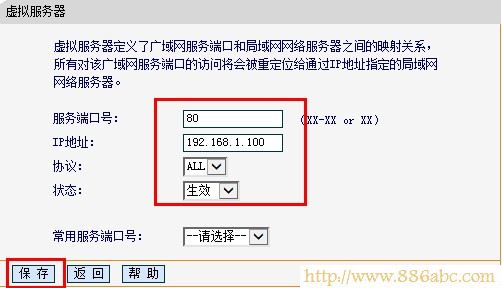 迅捷(FAST)设置,打不开192.168.1.1,mercury无线路由器,猫和路由器一样吗,路由交换,mac地址过滤