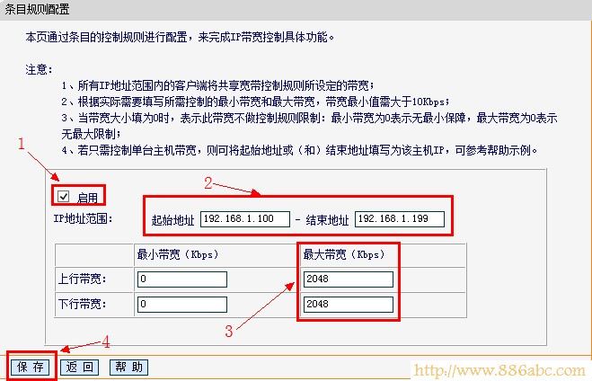 迅捷(FAST)设置,ping 192.168.1.1,怎样修改路由器密码,tp link路由器说明书,笔记本变无线路由,登录192.168.1.1