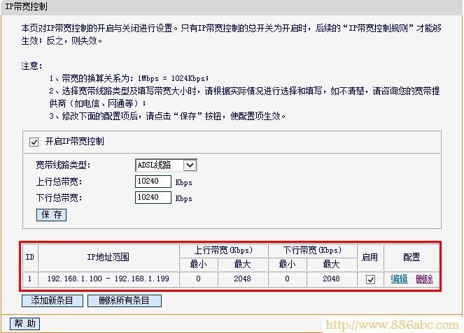 迅捷(FAST)设置,ping 192.168.1.1,怎样修改路由器密码,tp link路由器说明书,笔记本变无线路由,登录192.168.1.1