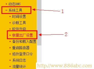 迅捷(FAST)设置,http://192.168.1.1,tp路由器,home键是哪个,静态ip,如何使用无线路由器