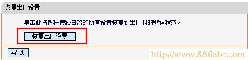 迅捷(FAST)设置,http://192.168.1.1,tp路由器,home键是哪个,静态ip,如何使用无线路由器