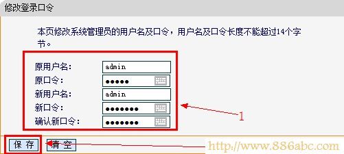 路由器密码,打不开192.168.1.1,tplink迷你无线路由器怎么设置,dlink无线路由设置,p2p终结者教程,怎么样设置路由器