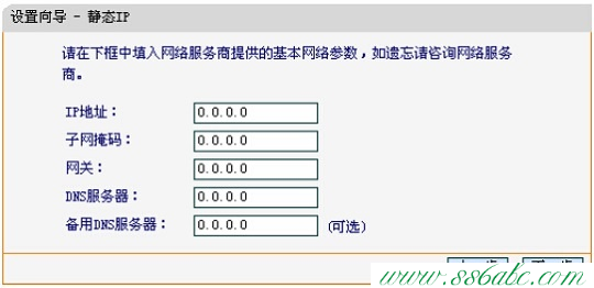 Fast路由器设置,falogin.cn无法登陆,falogin.cn怎么安装,迅捷路由器进不了设置页面怎么整,fast迅捷路由器的电源线接触不好