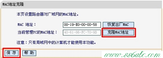 Fast路由器设置,falogin.cn无法登陆,falogin.cn怎么安装,迅捷路由器进不了设置页面怎么整,fast迅捷路由器的电源线接触不好