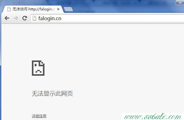 falogin.cn,falogin.cn怎么登陆,falogin.cn查看密码,迅捷路由器官方,fast迅捷300m路由器
