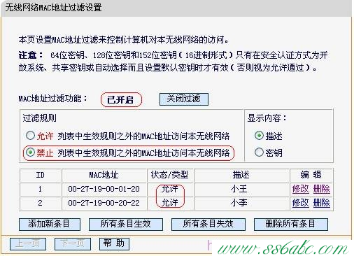 Fast路由器设置,falogin.cn登录页面,falogin.cn无法显示,迅捷无线限速路由器,fast迅捷网络 说明书