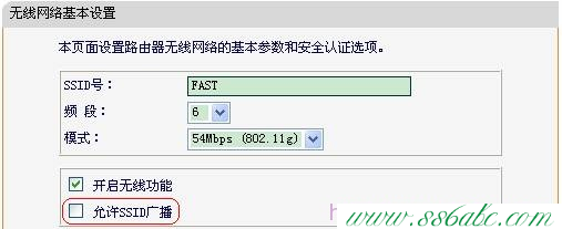 Fast路由器设置,falogin.cn登录页面,falogin.cn无法显示,迅捷无线限速路由器,fast迅捷网络 说明书