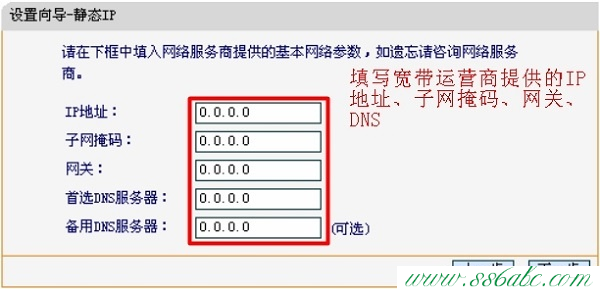 Fast路由器设置,falogin.cn怎么设置,falogin.cn登录是什么,tp 路由器与迅捷路由器 桥接,fast迅捷网络初始密码