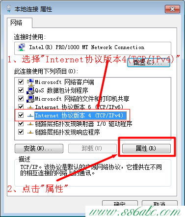 Fast路由器设置,falogin.cn如何登陆,falogin.cn页面,如何使用迅捷路由器,fast迅捷300m多少钱