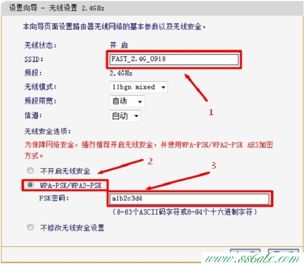 Fast路由器设置,falogin.cn怎么设置,falogin.cn登录是什么,tp 路由器与迅捷路由器 桥接,fast迅捷网络初始密码