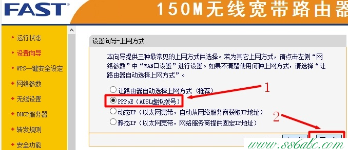 Fast路由器设置,falogin.cn如何登陆,falogin.cn页面,如何使用迅捷路由器,fast迅捷300m多少钱